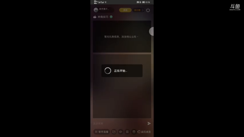 【2021-07-13 17点场】麦克雷不孤独：开心的游戏时光