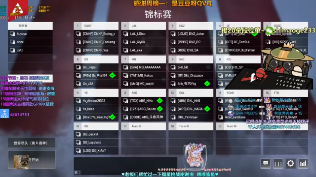 【2021-07-11 16点场】风神丷：5分钟延迟 ABG比赛冲刺