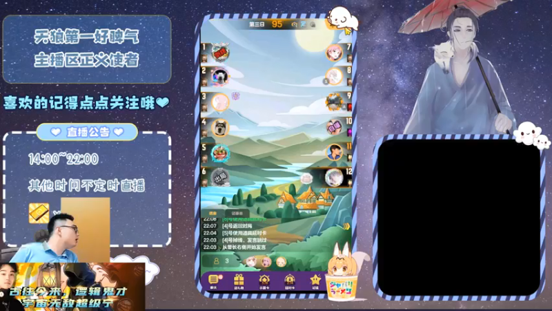 【2021-07-09 22点场】宇宙无敌超级宁：#天天狼人#摄像头坏了今天不露脸