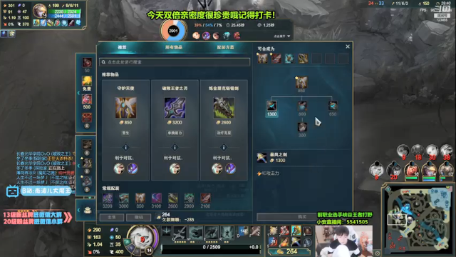 【2021-07-13 10点场】南波儿大魔王丶：钻2教学局乱杀