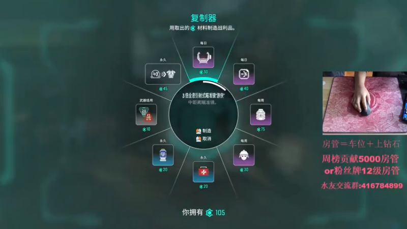 【2021-07-12 16点场】子廉廉廉廉廉：子廉：小帮手の神