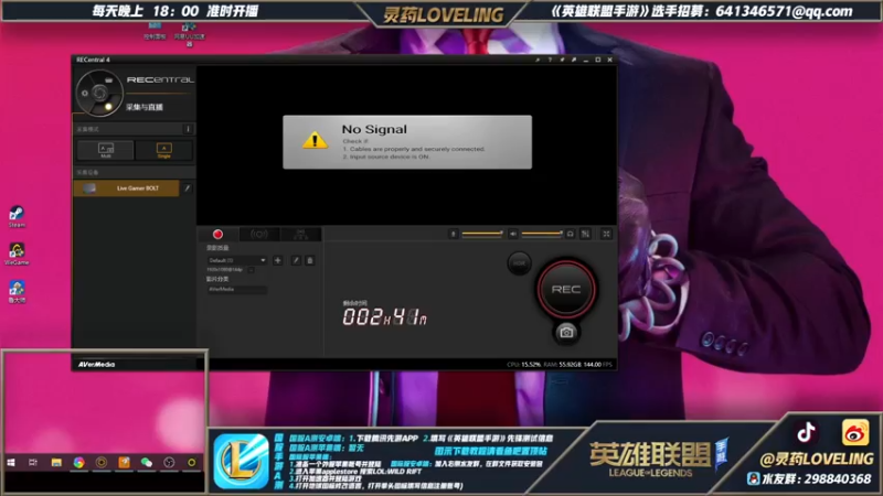 【2021-07-13 18点场】灵药LoveLing：王者局冲分！