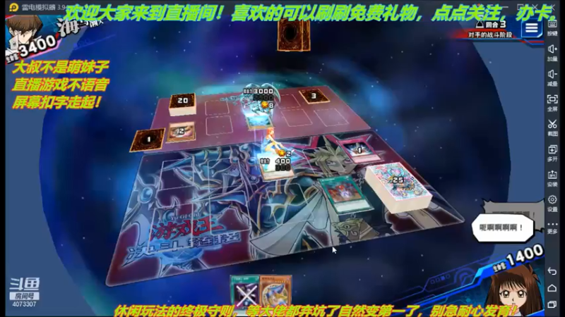 【2021-07-13 16点场】o莫羽寒：无数次的失败，就为博那一次成功！