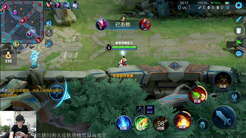 【王者荣耀】白白白白白3的精彩时刻 20210713 22点场