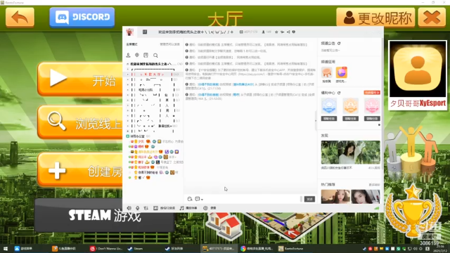 【2021-07-12 21点场】夕贝哥哥呀：去重庆中 随机直播