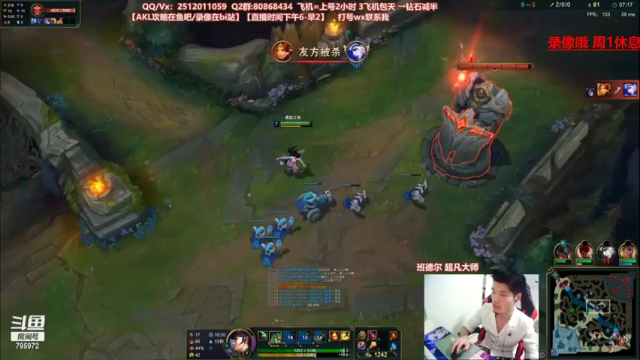 【2021-07-13 04点场】Akl托尼老师：世界顶尖阿卡丽：新版讲解，一学就会嗷！