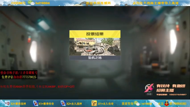 叫老公别叫老郭+ COD手游： 我一个人就是一支队伍，消灭31人，主宰比赛