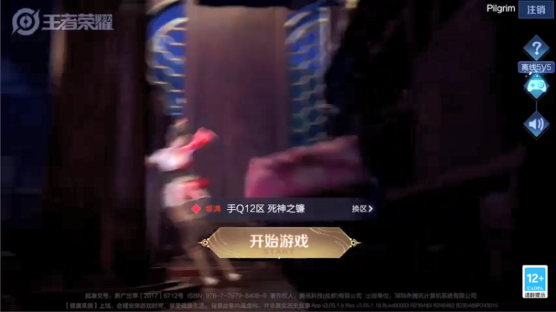 【2021-07-13 19点场】音七Simple：小乔嫦娥玉环专场