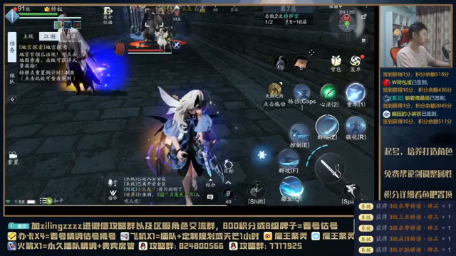 【2021-07-13 01点场】魔王紫灵：紫灵:晚上五毒天芒10层！