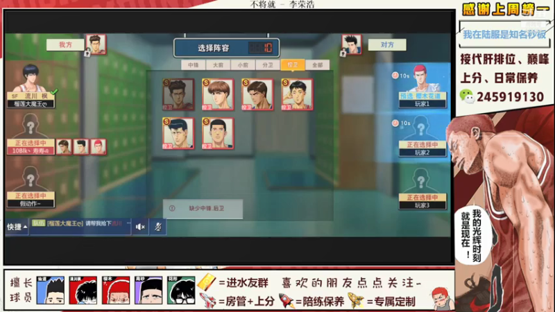 【2021-07-10 21点场】SpL丶赞gg：【阿赞】冠军杯加油！！
