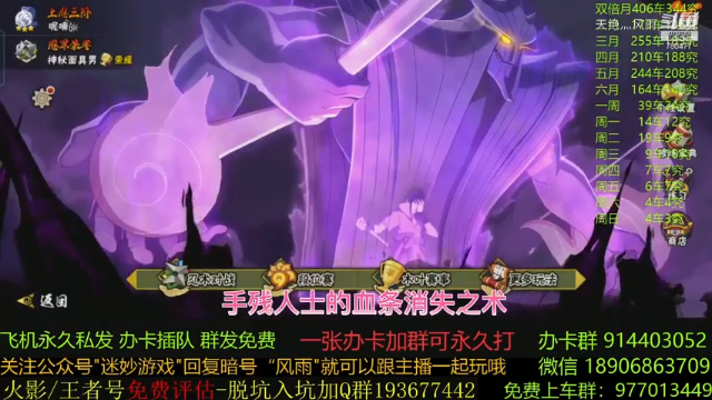 手残人士的逆袭路血条消失之术
