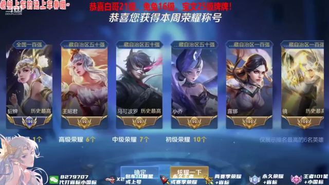 【2021-07-09 20点场】绪伦gg：绪伦：勇敢蝉蝉，不怕盾山！！！