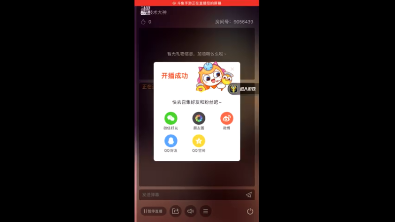 【2021-07-11 23点场】小新哥哥carry：Biu~ Biu~ Biu~