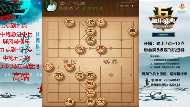 【2021-07-12 22点场】日月轮回888：金牌教练巅峰对决