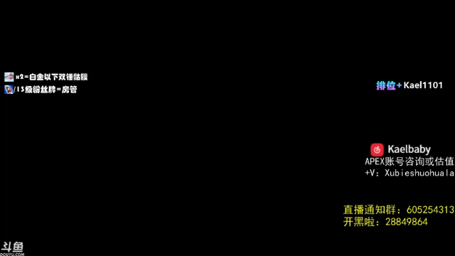 【2021-07-13 03点场】YW三冰卡尔：【Kael】乱杀