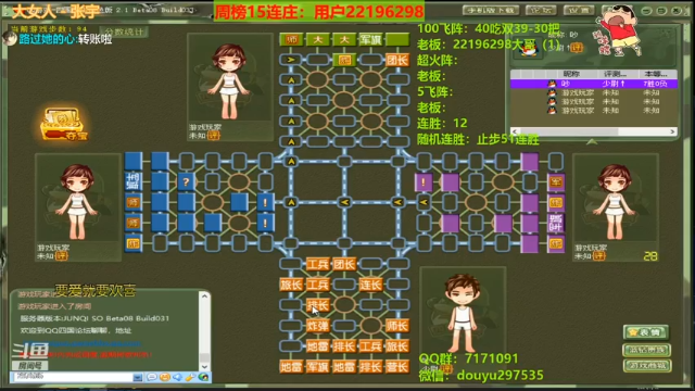 【2021-07-12 23点场】恶蚊子：起来嗨，嗨起来！！!