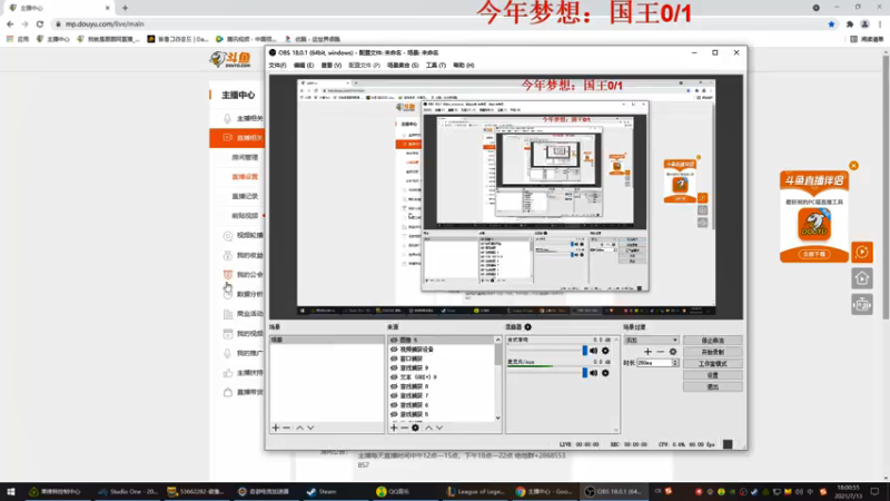 【2021-07-13 18点场】我就是图图阿：勇敢图图，不怕困难！
