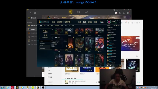 【2021-07-12 21点场】douyu丶松子：蛮王：版本T0 选到=包赢