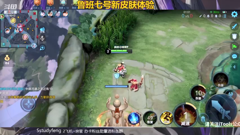 【2021-07-13 18点场】苏打锋：新皮肤 鲁班乒乓父子