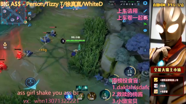 【2021-07-09 01点场】大魔王小楠：冲刺国服火舞的第七天