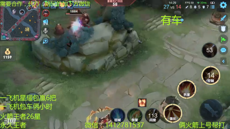 【2021-07-08 16点场】尹冷月：路人王，赛季初带粉