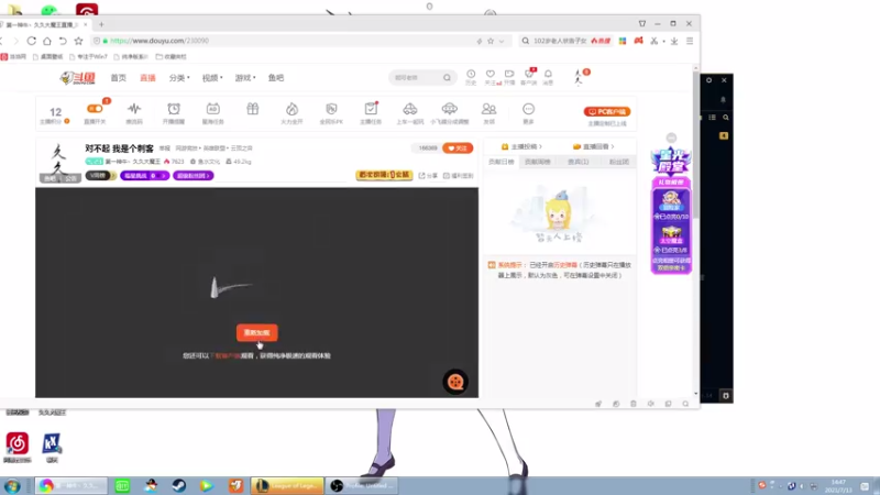 【2021-07-13 14点场】第一神牛丶久久大魔王：对不起 我是个刺客