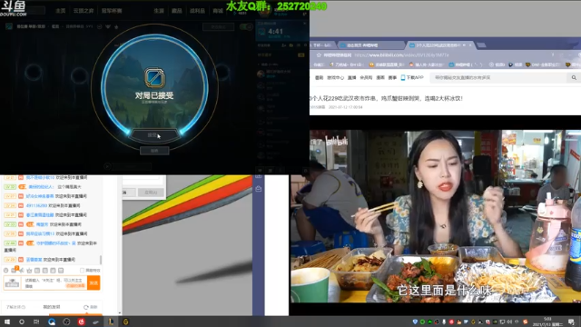 【2021-07-13 05点场】刀疤城丶你41朵小菊花：刀疤城丶你我皆是黑马