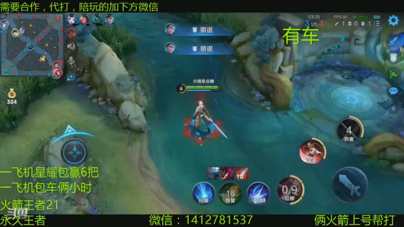 【2021-07-09 17点场】尹冷月：帮拿赛季初第二个金牌