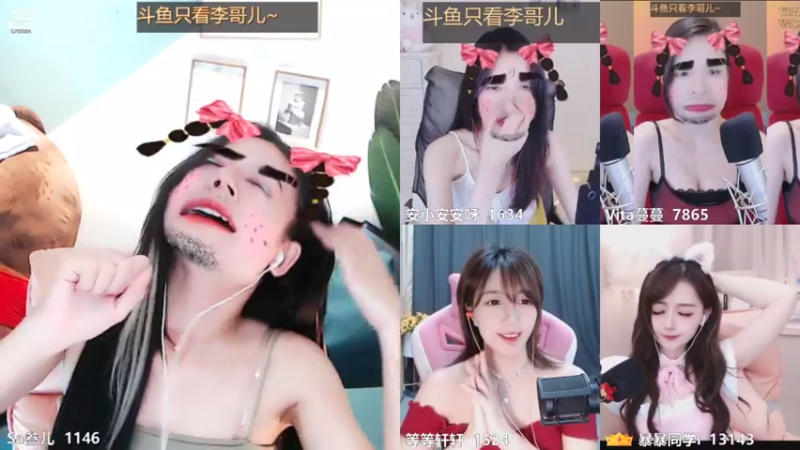 【2021-07-13 20点场】Sa叁儿：成都双子座小姐姐~