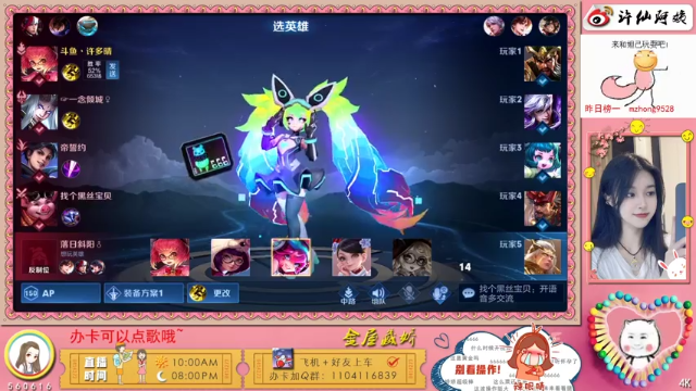 【2021-07-12 23点场】许多晴：重庆：暴躁安琪拉❤️