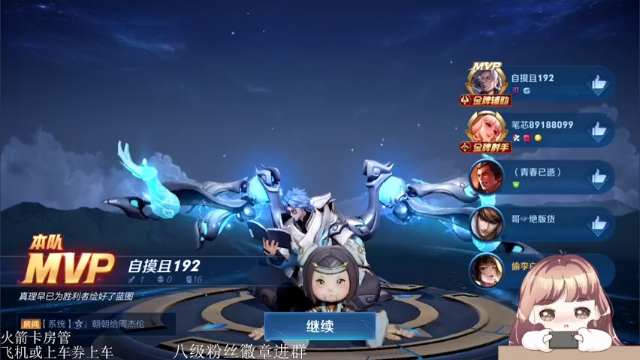 【2021-07-12 21点场】雷小婷丶：带粉上车拉~