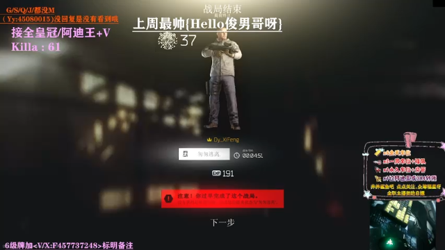 【2021-07-12 04点场】兮枫ovo：【兮枫】日常K酱!!10级孤独,加油