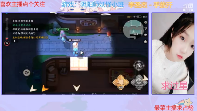 【2021-07-12 22点场】停留在雨中Cium：阴阳师妖怪小班