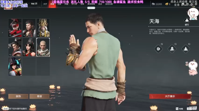 【2021-07-12 15点场】团子明天不上班：团子 屯儿里的萌新妹子