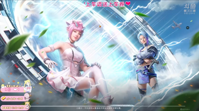 【2021-07-11 21点场】小妖静兒：喜欢我的请扣1不喜欢请扣眼珠子~