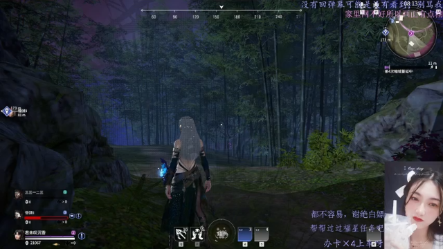 【2021-07-12 22点场】羊三三Young：我的快乐，我来了