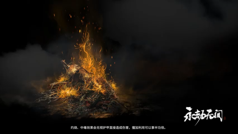 【2021-07-11 23点场】松松OaO：妖刀姬真难搞