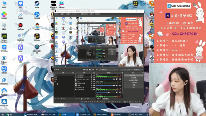 【2021-07-13 19点场】天然柚子tea：不能再低调了，起来嗨
