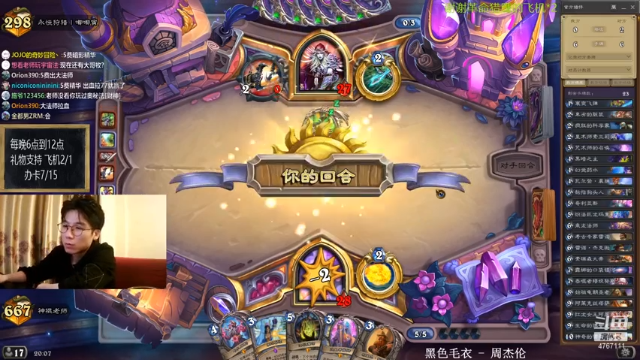 【2021-07-12 18点场】神棍老师麦迪文：神棍老师：偶尔迟到的直播间