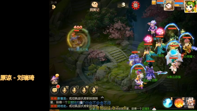 【2021-07-09 22点场】云亦弦：梦幻手游2021年依旧精彩