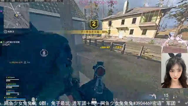 【2021-07-12 17点场】网鱼少女兔兔兔：奥利奥杯报名开始啦！兄弟们冲啊！