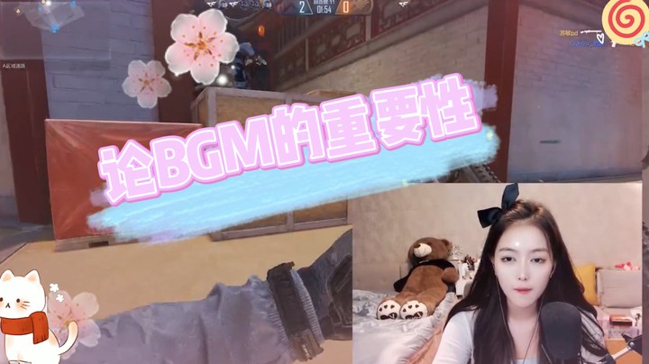 论玩游戏时BGM的重要性