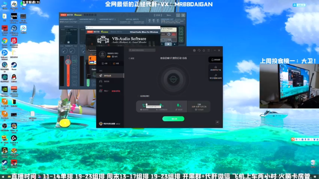 【2021-07-13 10点场】MrBB大波：战区第一鉴挂师的直播间