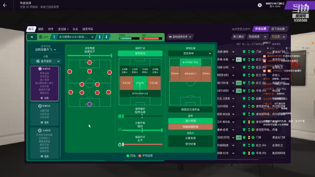 【2021-07-12 23点场】THANATOS0v0：试玩FM2021一下看看9350568