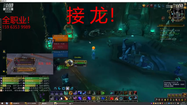 団団的精彩时刻 20210712 22点场