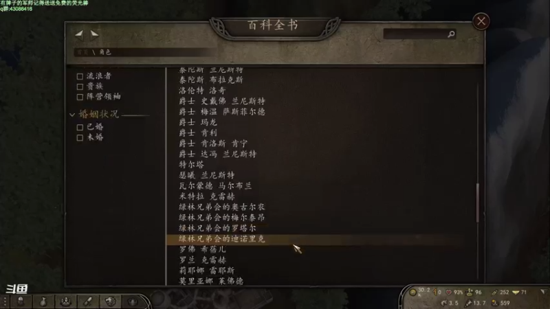 【2021-07-13 15点场】主播如雨：重战权游，别死档哥