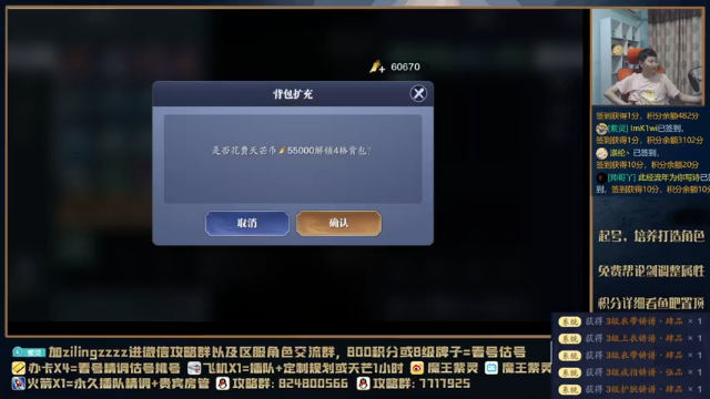 【2021-07-13 03点场】魔王紫灵：紫灵:晚上五毒天芒10层！