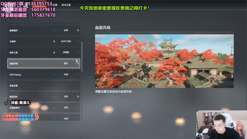 【2021-07-13 18点场】南波儿大魔王丶：连麦各路女神主播逗你笑