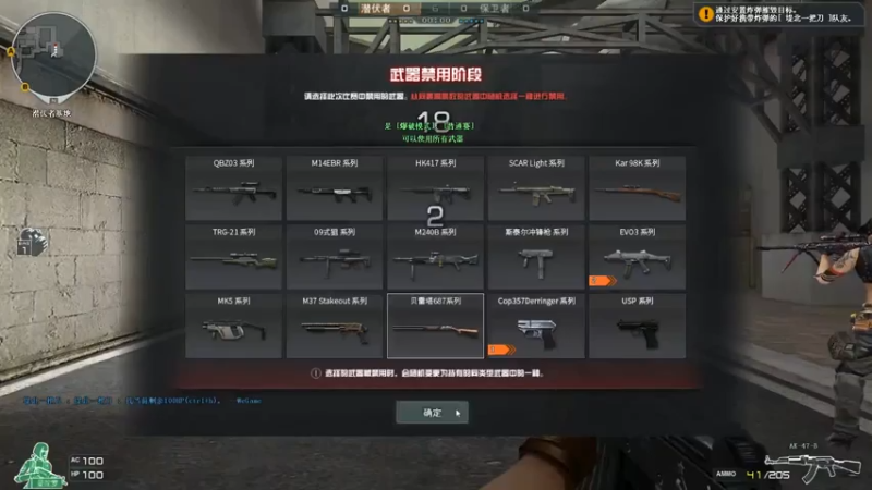 这队伍配置 好尴尬  杠上了！还好我状态