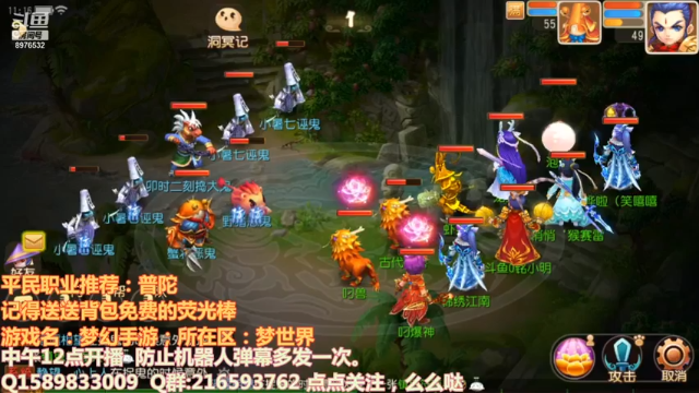 【2021-07-09 11点场】QAQ铭小明：我又玩废了，害